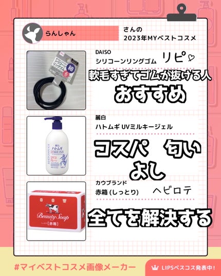 ニベア リッチケア&カラーリップ/ニベア/リップクリームを使ったクチコミ(5枚目)