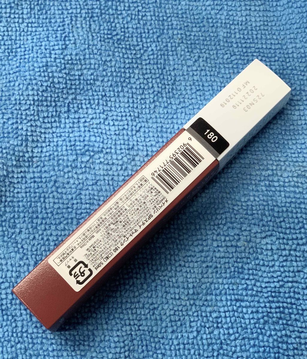 SPステイ マットインク/MAYBELLINE NEW YORK/口紅を使ったクチコミ(2枚目)