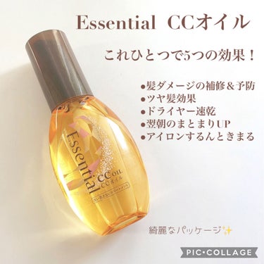 CCオイル/エッセンシャル/ヘアオイルを使ったクチコミ（2枚目）