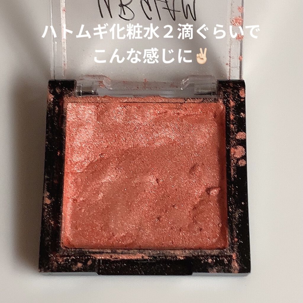 UR GLAM　POWDER EYESHADOW フラミンゴ/U R GLAM/単色アイシャドウを使ったクチコミ（3枚目）
