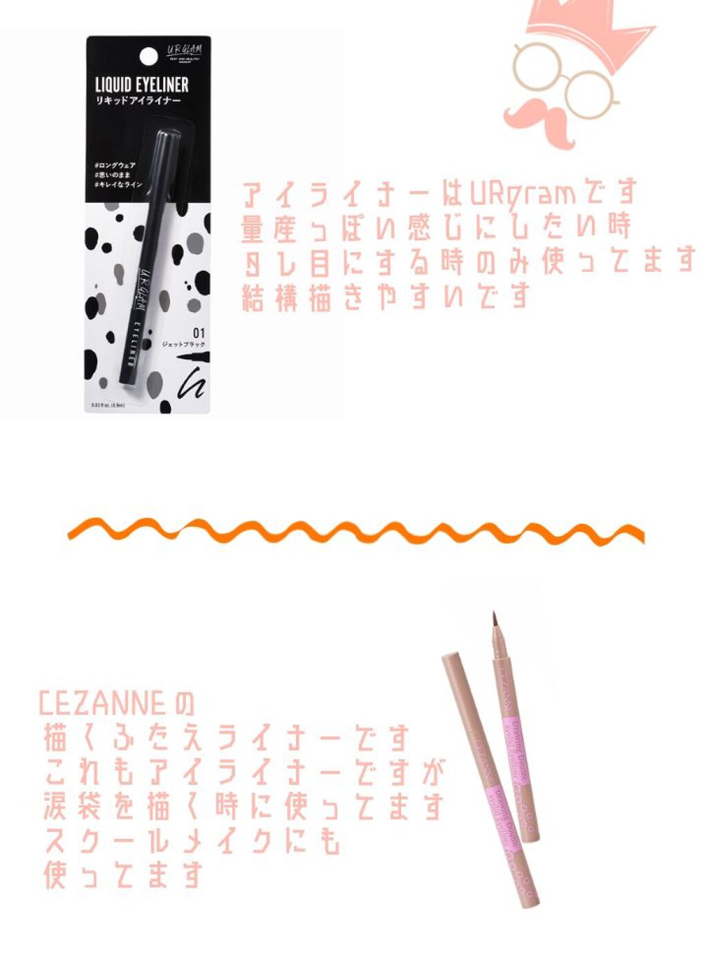 ロング＆カールマスカラ アドバンストフィルム/ヒロインメイク/マスカラを使ったクチコミ（3枚目）