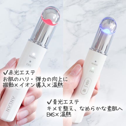 目元美顔器/ANLAN/美顔器・マッサージを使ったクチコミ(3枚目)