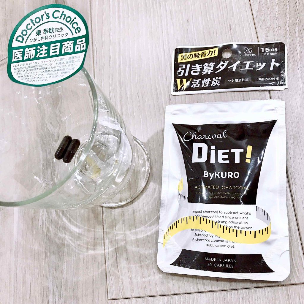 バイクロ カプセル/ByKURO/ボディサプリメントを使ったクチコミ(1枚目)