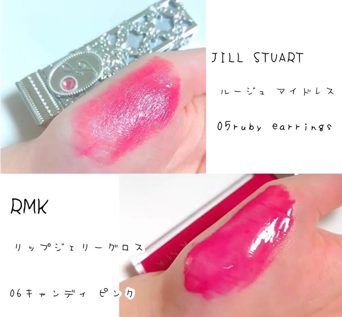 RMK リップジェリーグロス/RMK/リップグロスを使ったクチコミ（2枚目）