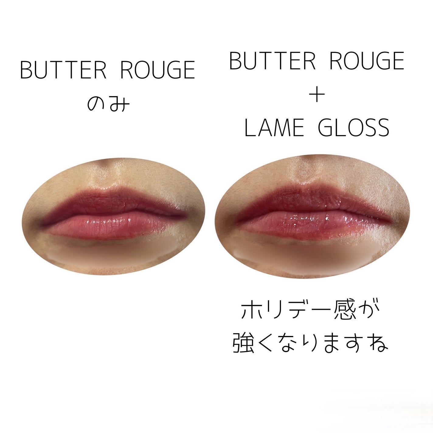 クリスマスコレクション’24/Ririmew/メイクアップキットを使ったクチコミ(4枚目)