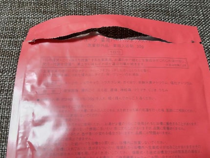 薬用ハーバルホットスパ/AYURA/生薬系入浴剤を使ったクチコミ(3枚目)