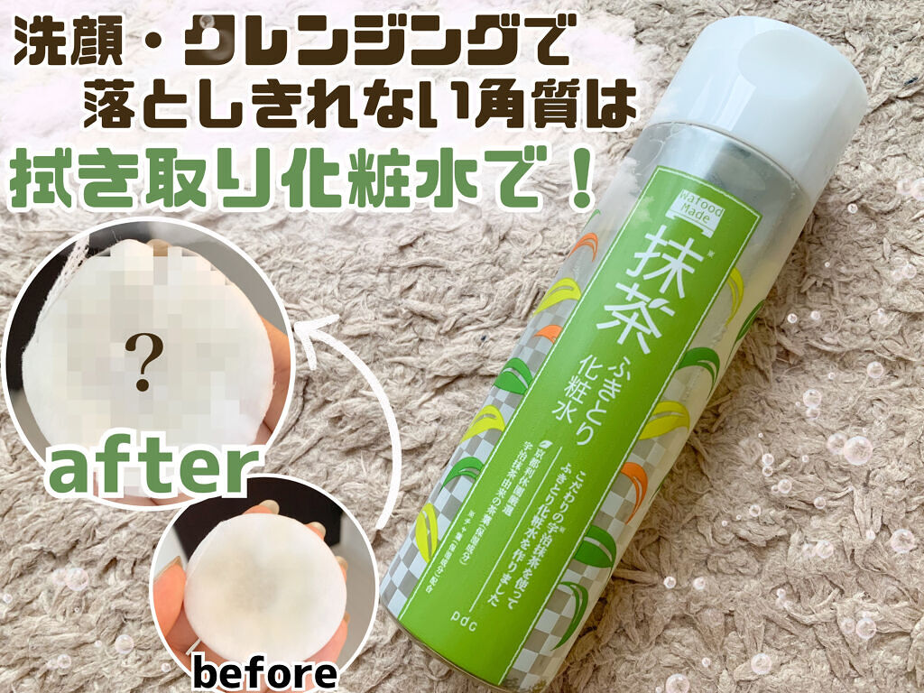 ワフードメイド 宇治抹茶ふきとり化粧水/pdc/拭き取り化粧水を使ったクチコミ（1枚目）