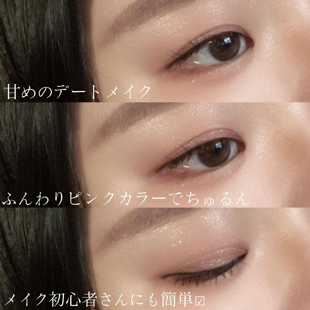 プロ アイ パレット/CLIO/アイシャドウパレットを使ったクチコミ（1枚目）