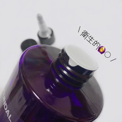 H&Mウォータートリートメント/KUNDAL/洗い流すヘアトリートメントを使ったクチコミ(3枚目)