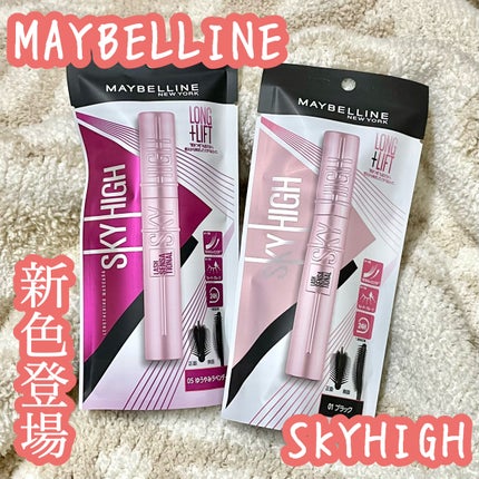スカイハイ/MAYBELLINE NEW YORK/マスカラを使ったクチコミ(1枚目)