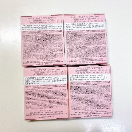 フーミー マルチアイブロウパウダー/WHOMEE/パウダーアイブロウを使ったクチコミ(6枚目)