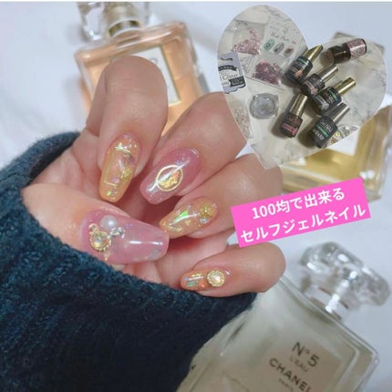 ウルトラボンド/ビューティーネイラー/ジェルネイルを使ったクチコミ(1枚目)