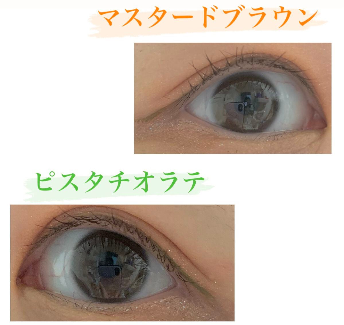 シルキーリキッドアイライナーWP/D-UP/リキッドアイライナーを使ったクチコミ(3枚目)