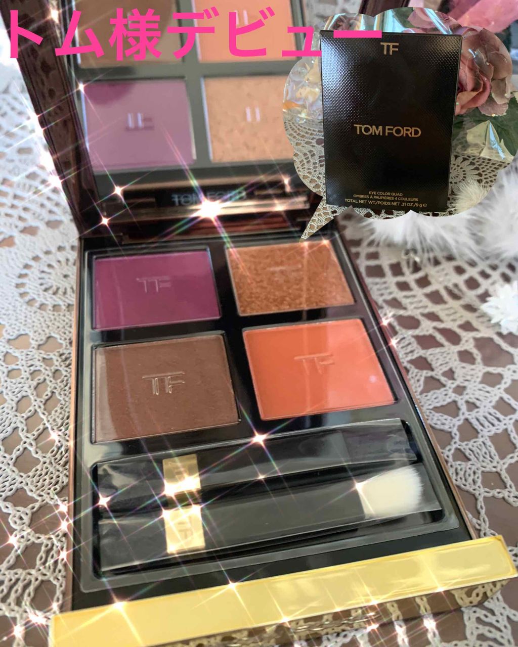 アイ カラー クォード/TOM FORD BEAUTY/アイシャドウパレットを使ったクチコミ（1枚目）