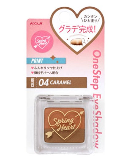 04 キャラメル