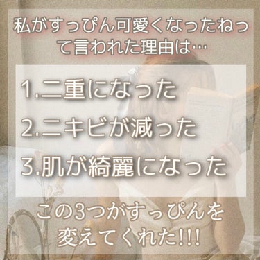 デュオ ザ クレンジングバーム ハーフサイズ(限定デザイン)/DUO/クレンジングバームを使ったクチコミ（2枚目）