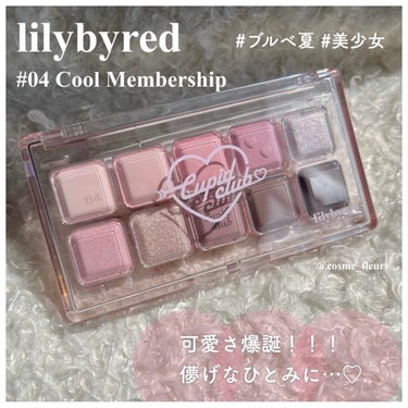 Mood Keyboard/lilybyred/アイシャドウパレットを使ったクチコミ（1枚目）