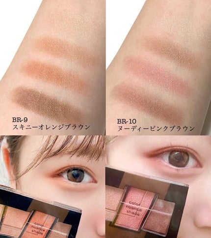 デザイニングブラウンアイズ/KATE/アイシャドウパレットを使ったクチコミ(1枚目)