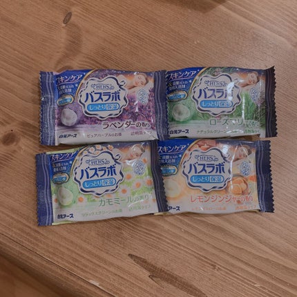 HERS バスラボ セレクトアソート/HERS バスラボ/炭酸系入浴剤を使ったクチコミ(2枚目)