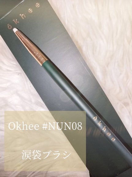 okhee 白玉ファンデーションブラシ/SOOA DOR/メイクブラシを使ったクチコミ(8枚目)