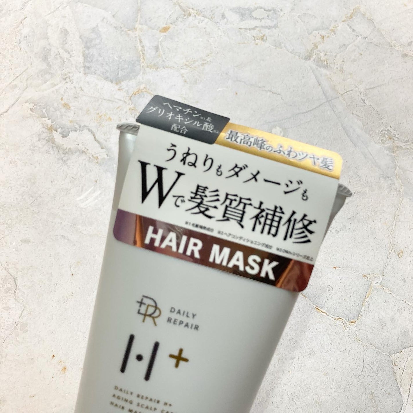 リペアヘアマスク/DRH+/ヘアマスク・ヘアパックを使ったクチコミ(2枚目)