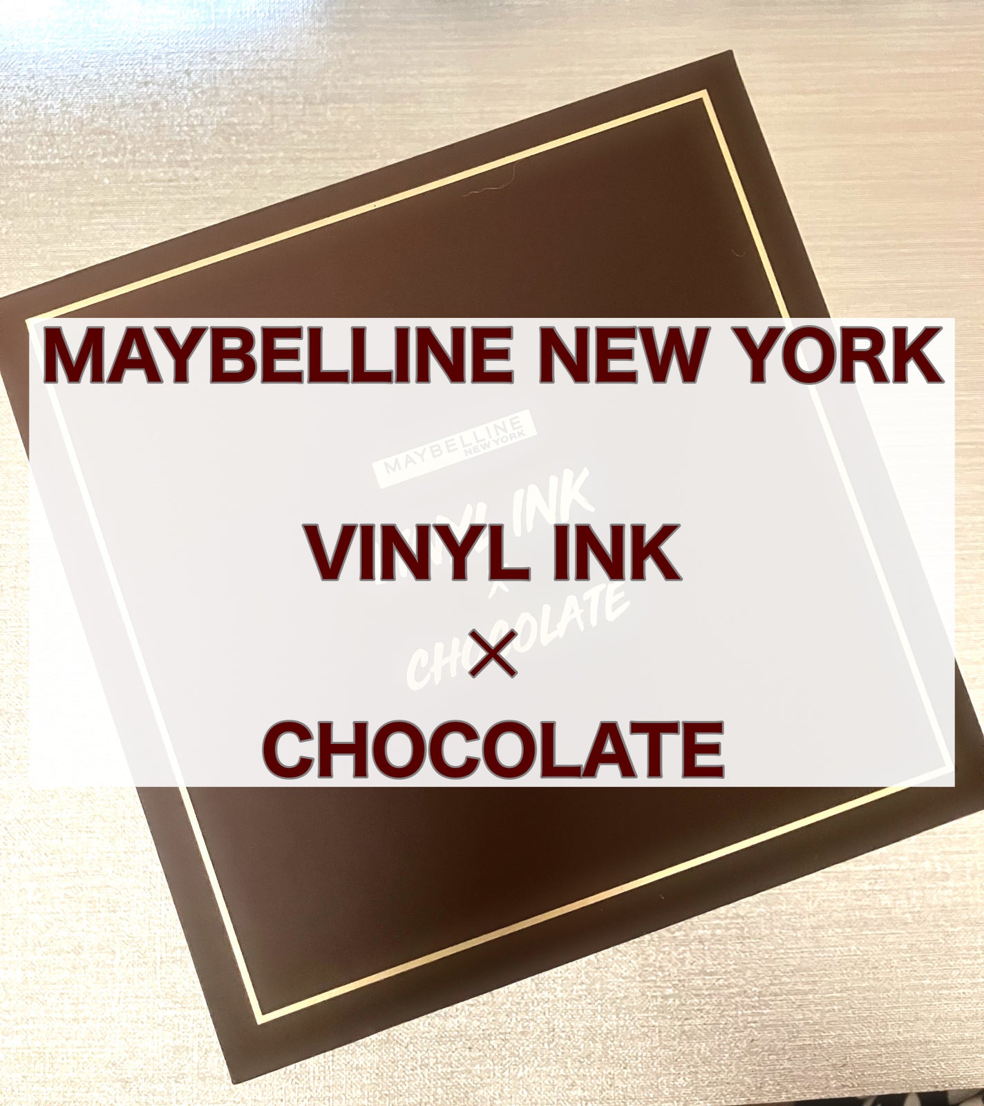 SPステイ ヴィニルインク/MAYBELLINE NEW YORK/口紅を使ったクチコミ(1枚目)