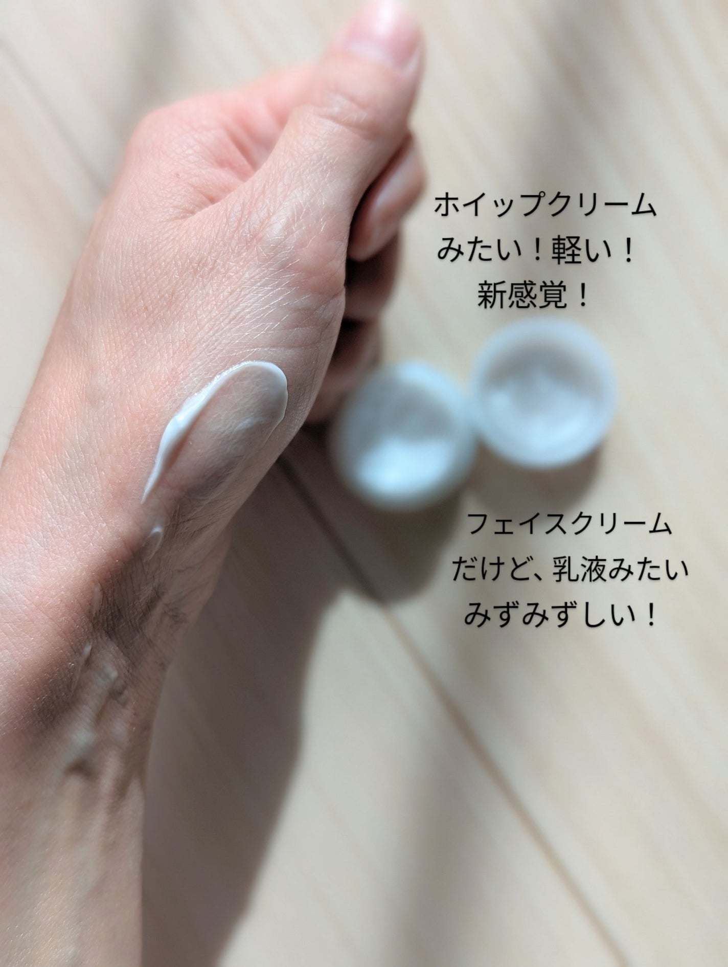 潤浸保湿 フェイスクリーム/キュレル/フェイスクリームを使ったクチコミ(2枚目)