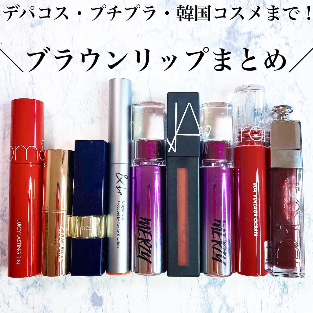 ブライトアップルージュ/media/口紅を使ったクチコミ（1枚目）