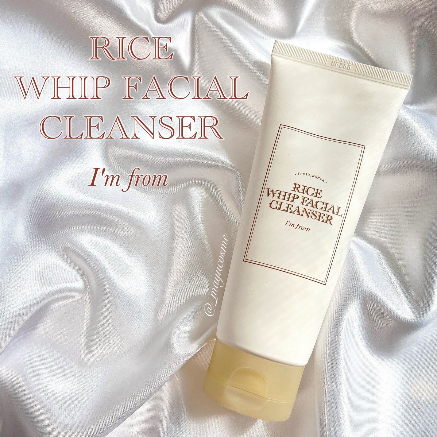 ライスホイップフェイシャルクレンザー/I'm from/洗顔フォームを使ったクチコミ(1枚目)