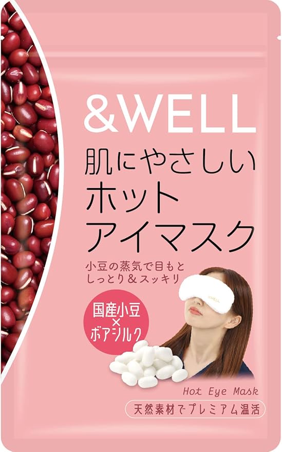 肌にやさしいホットアイマスク &WELL