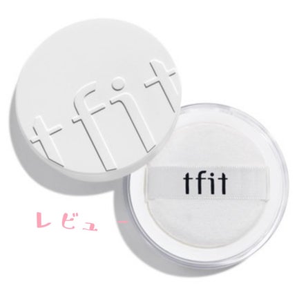 トランスルーセントセットフィニッシングパウダー/TFIT/ルースパウダーを使ったクチコミ(1枚目)