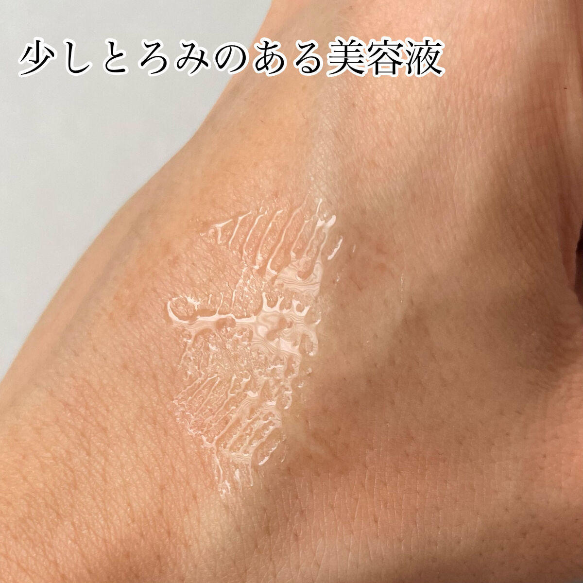 CO ロングラッシュリッチ/Co-medical+/まつげ美容液を使ったクチコミ（2枚目）