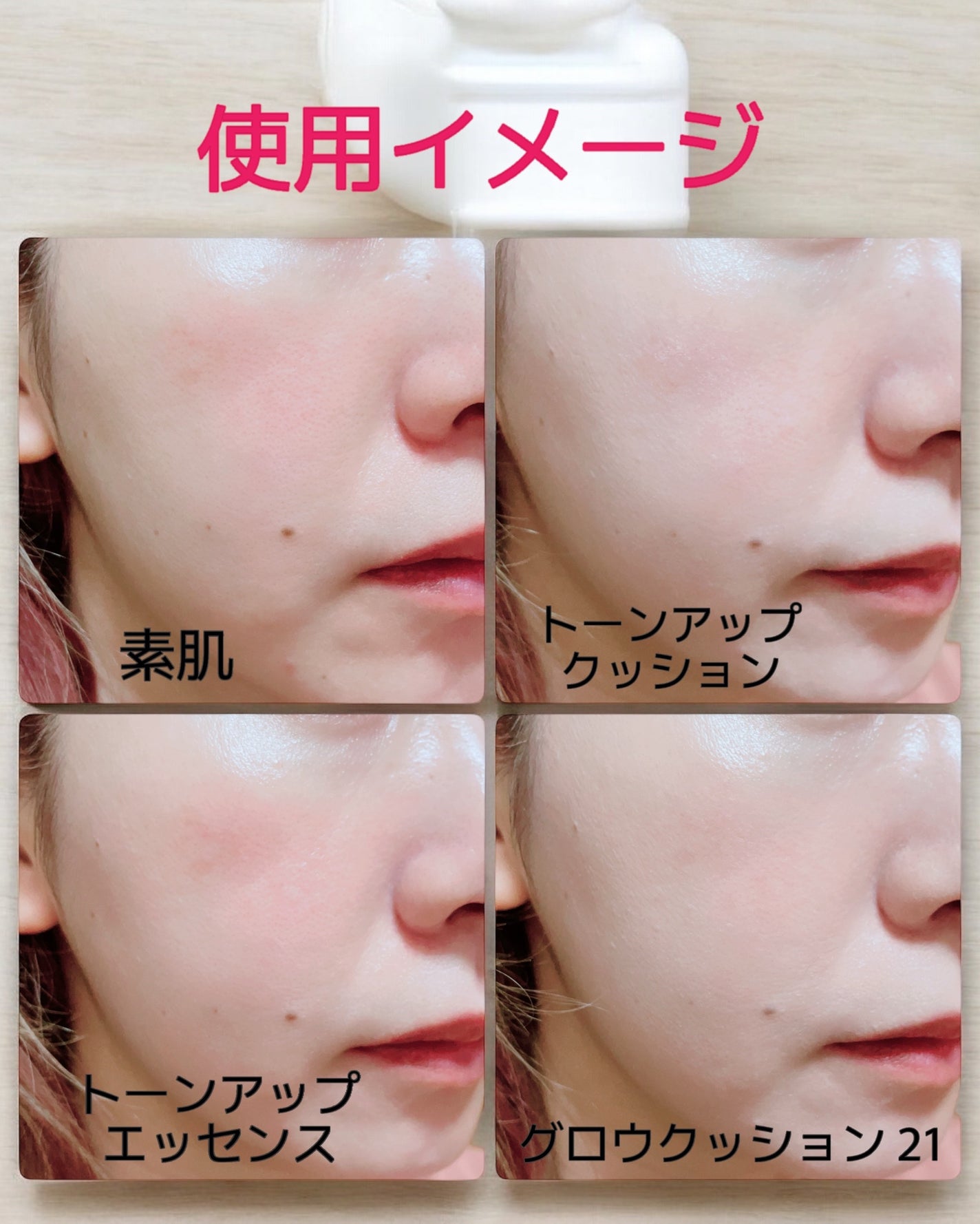 スタイルフィット モイスチャートーンアップエッセンス/MAD PEACH/化粧下地を使ったクチコミ(9枚目)