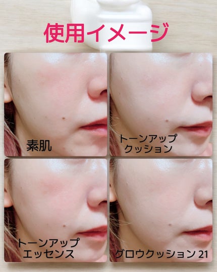 スタイルフィット モイスチャートーンアップエッセンス/MAD PEACH/化粧下地を使ったクチコミ(9枚目)