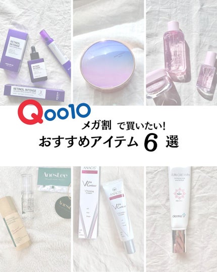 ピンクティーツリートナー/APLIN/化粧水を使ったクチコミ(1枚目)