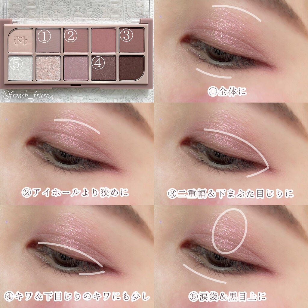 MDショールモーメント アイシャドウパレット/mude/アイシャドウパレットを使ったクチコミ(2枚目)