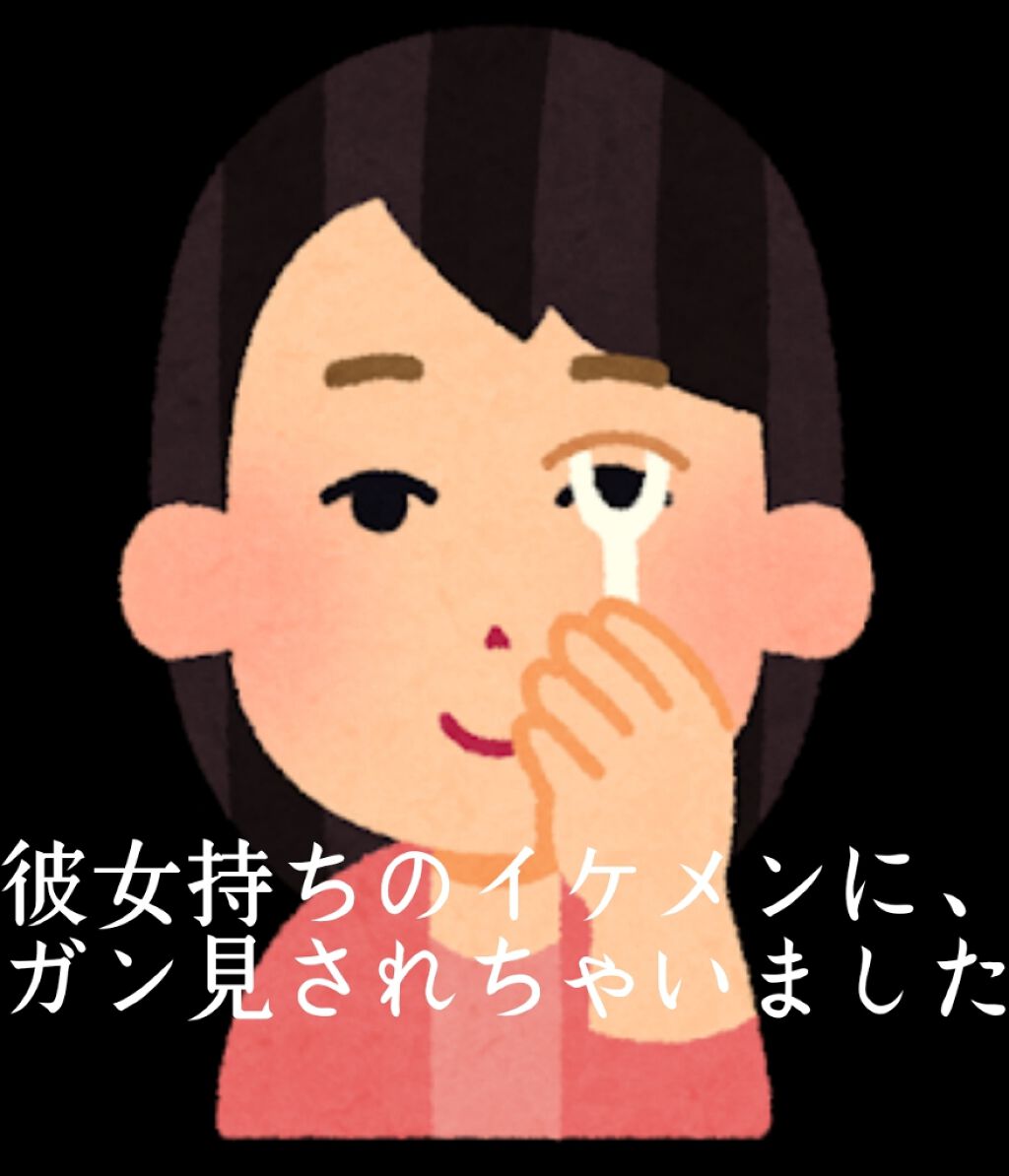 アイテープ片面(のびる)絆創膏タイプ スリム 120枚/セリア/二重まぶた用アイテムを使ったクチコミ（1枚目）