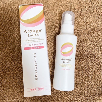 エンリッチ ミストローション/アルージェ/ミスト状化粧水を使ったクチコミ(1枚目)