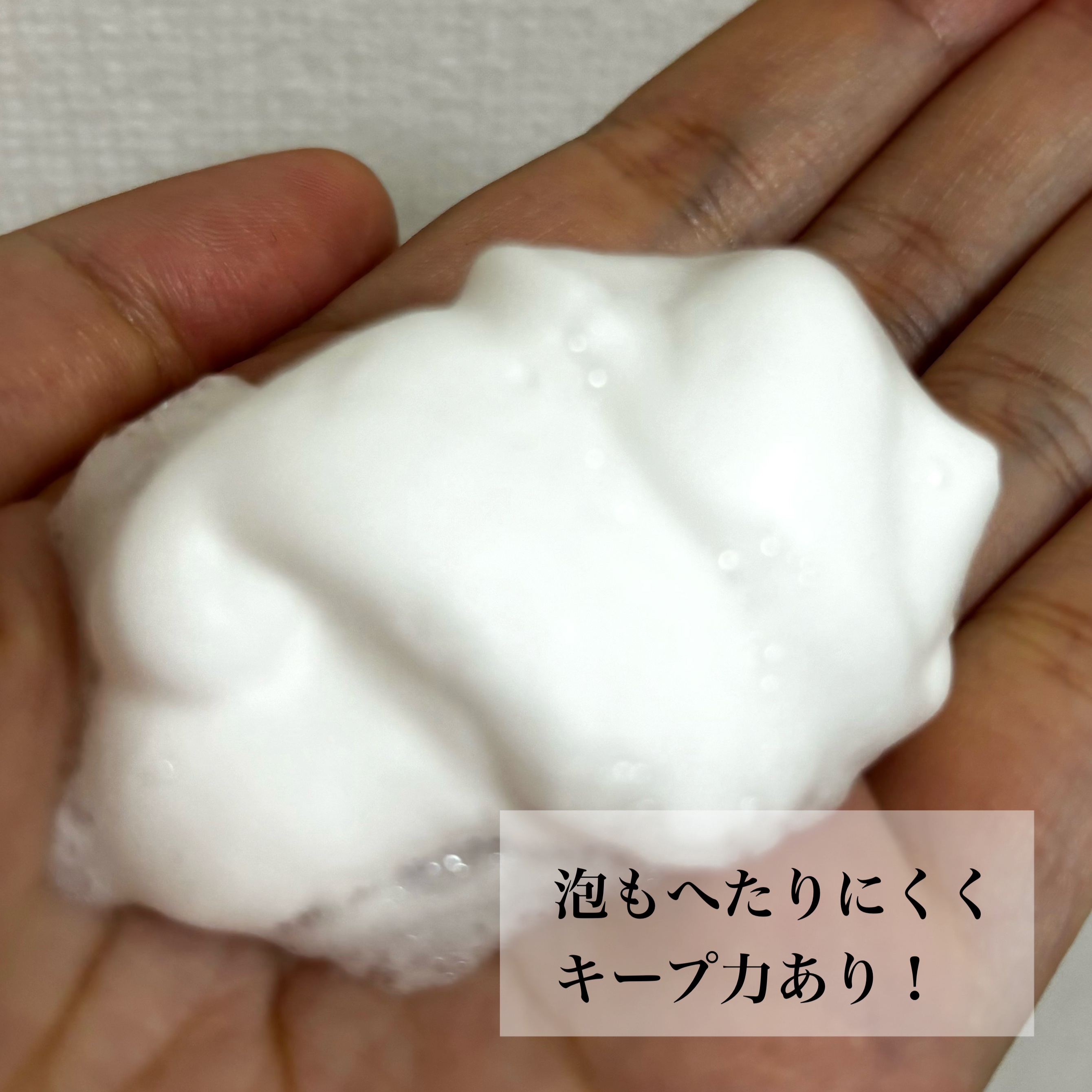 ピュアモイスト 泡洗顔料/ファンケル/泡洗顔を使ったクチコミ（2枚目）