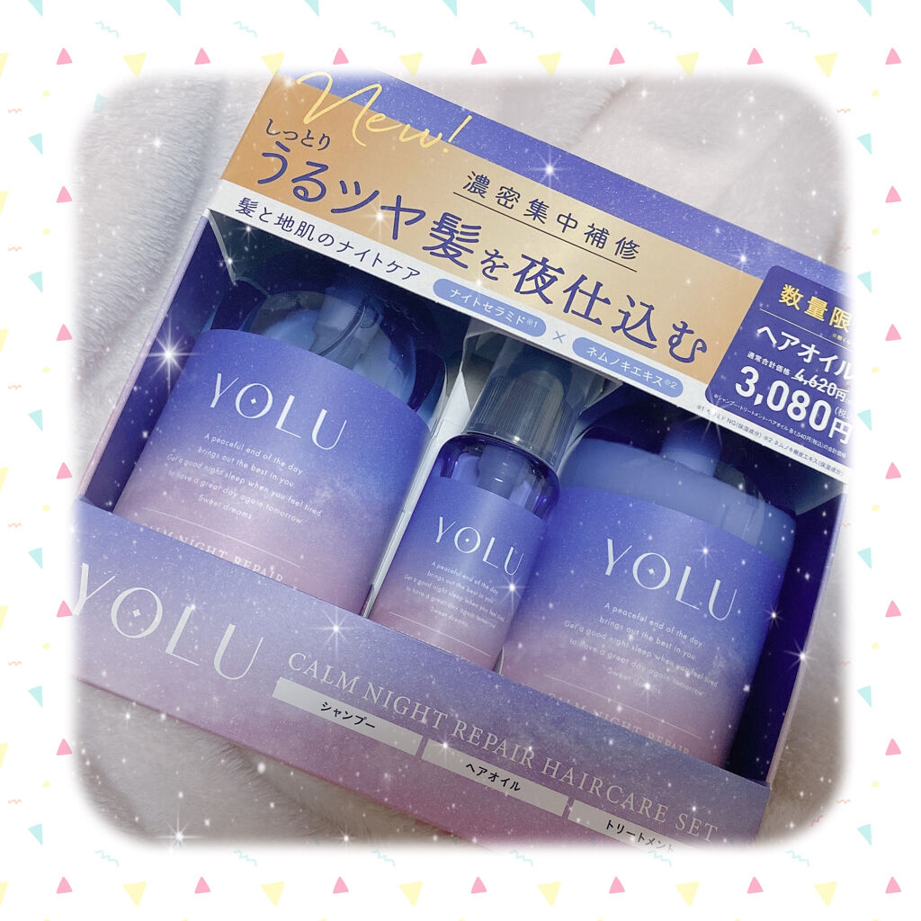 フィーノ　プレミアムタッチ　濃厚美容液ヘアオイル/フィーノ/ヘアオイルを使ったクチコミ（1枚目）