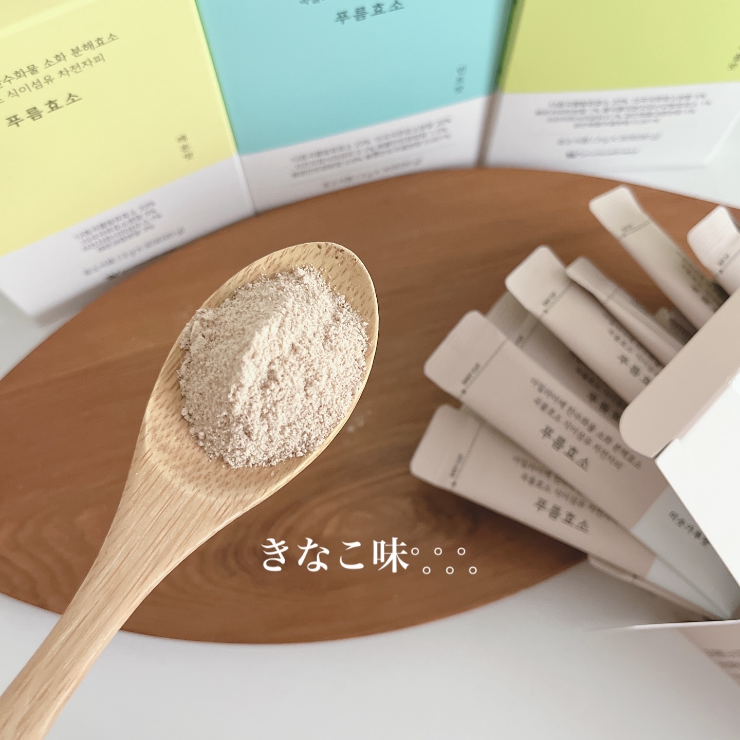 プルム酵素/PRUMWELLNESS/健康サプリメントを使ったクチコミ（2枚目）