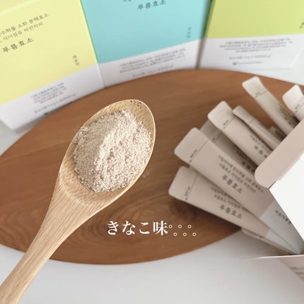 プルム酵素/PRUMWELLNESS/健康サプリメントを使ったクチコミ(2枚目)