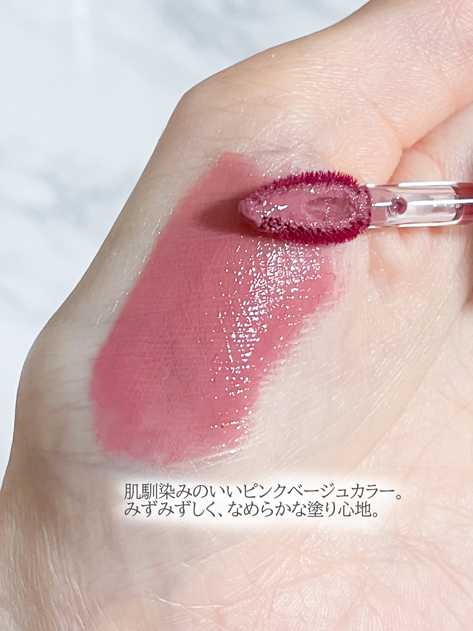 デューイフィルムティント 02 さくらダスティ/CipiCipi/リップティントを使ったクチコミ（3枚目）