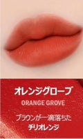 オレンジグローブ