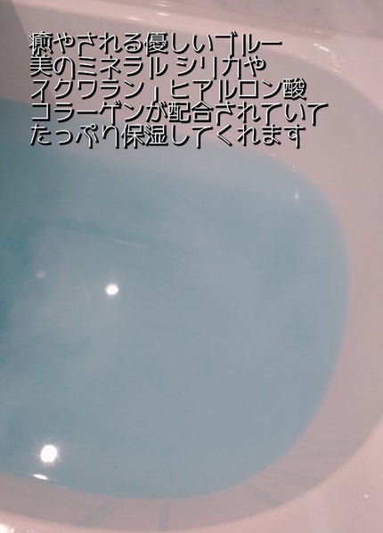 SILICALAGOON BATHSALT/SILICALAGOON/その他を使ったクチコミ(2枚目)