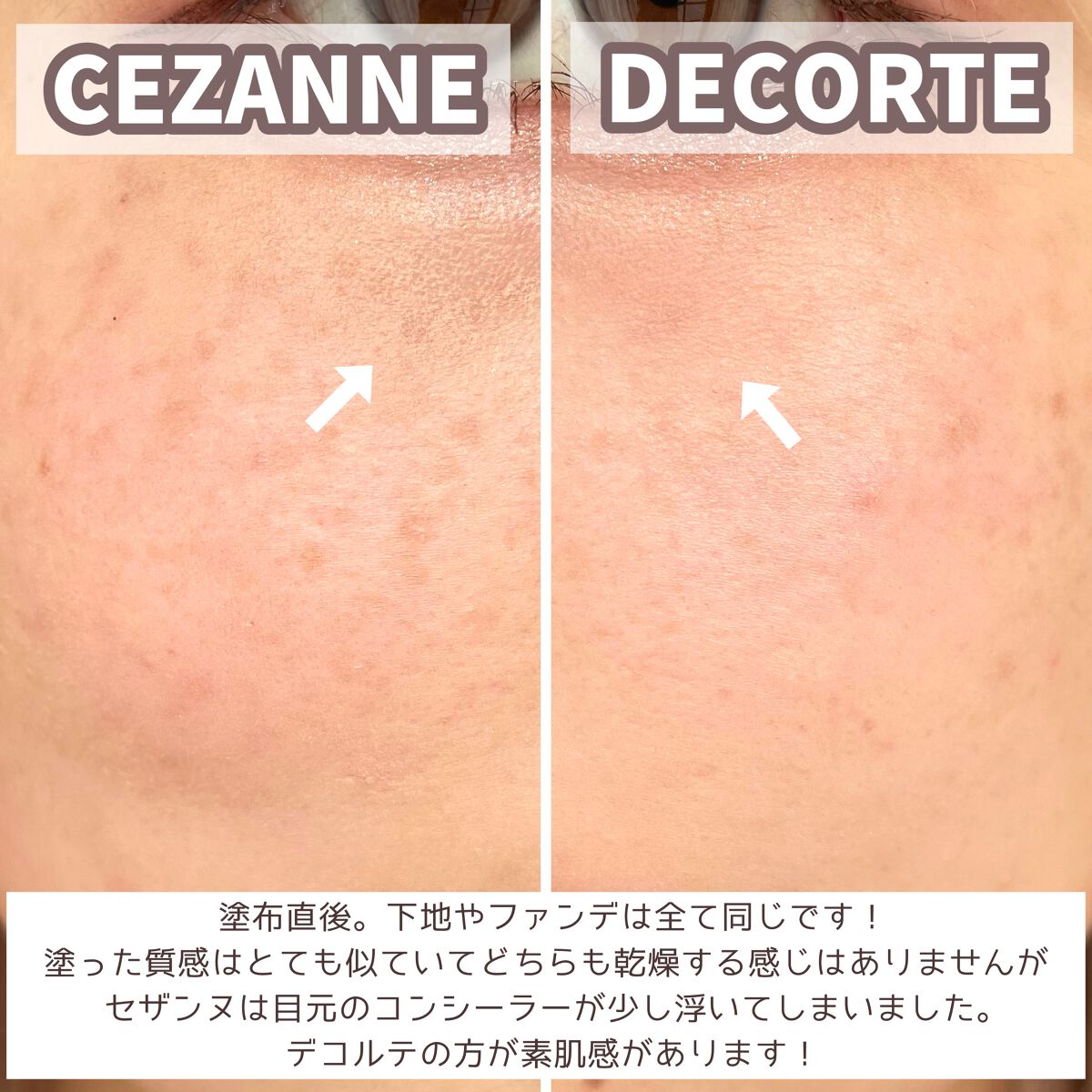 うるふわ仕上げパウダー/CEZANNE/ルースパウダーを使ったクチコミ(8枚目)