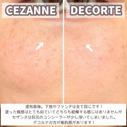うるふわ仕上げパウダー/CEZANNE/ルースパウダーを使ったクチコミ(8枚目)