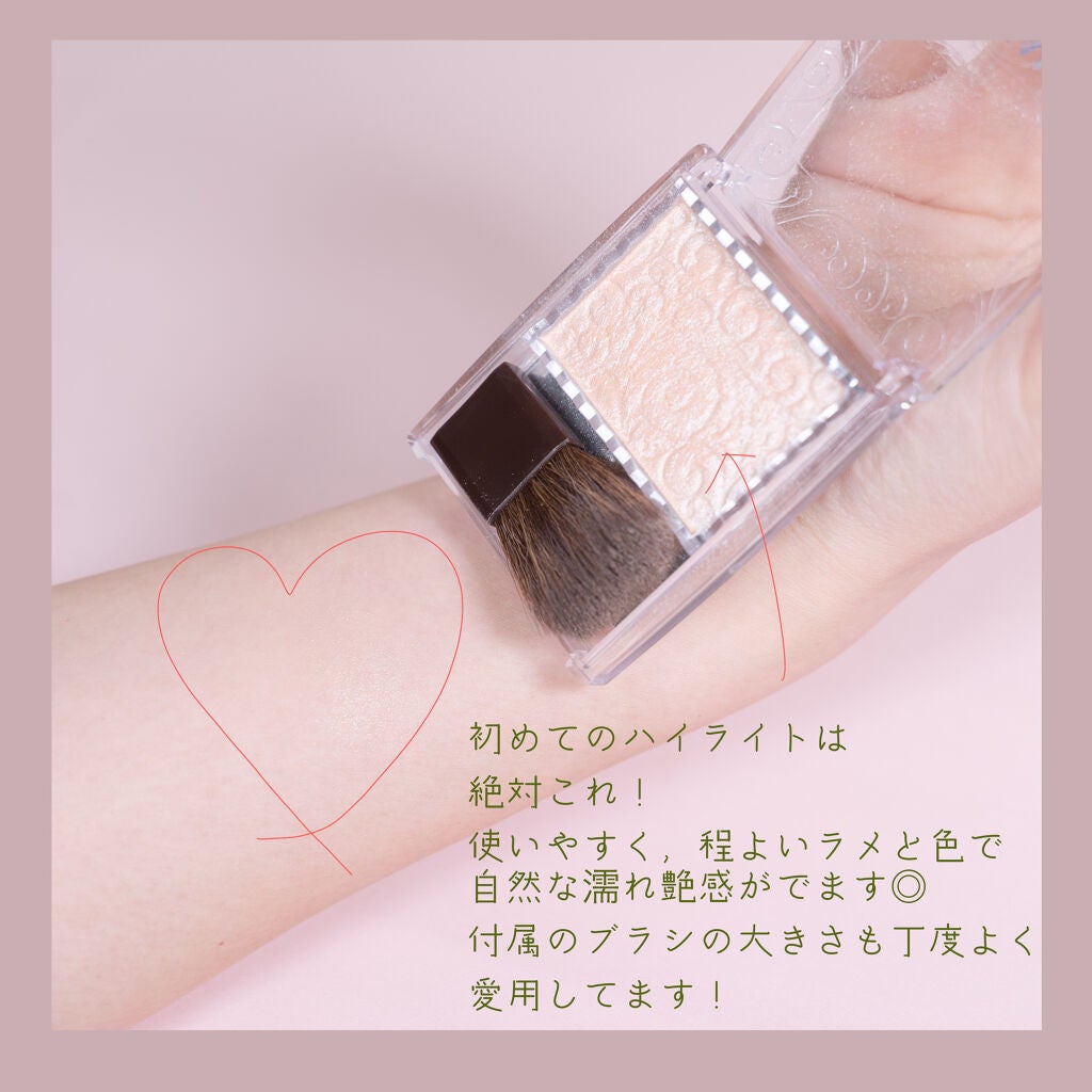 パールグロウハイライト/CEZANNE/パウダーハイライトを使ったクチコミ(3枚目)
