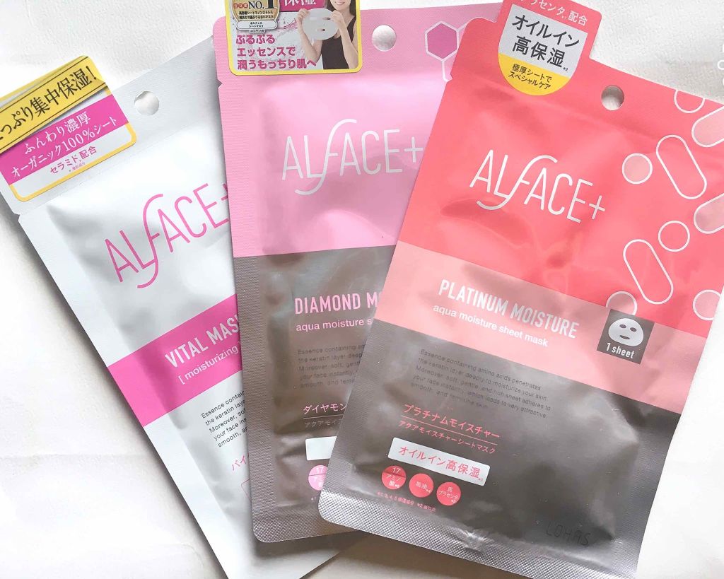 ダイヤモンドモイスチャー アクアモイスチャー シートマスク/ALFACE+/シートマスク・パックを使ったクチコミ（1枚目）