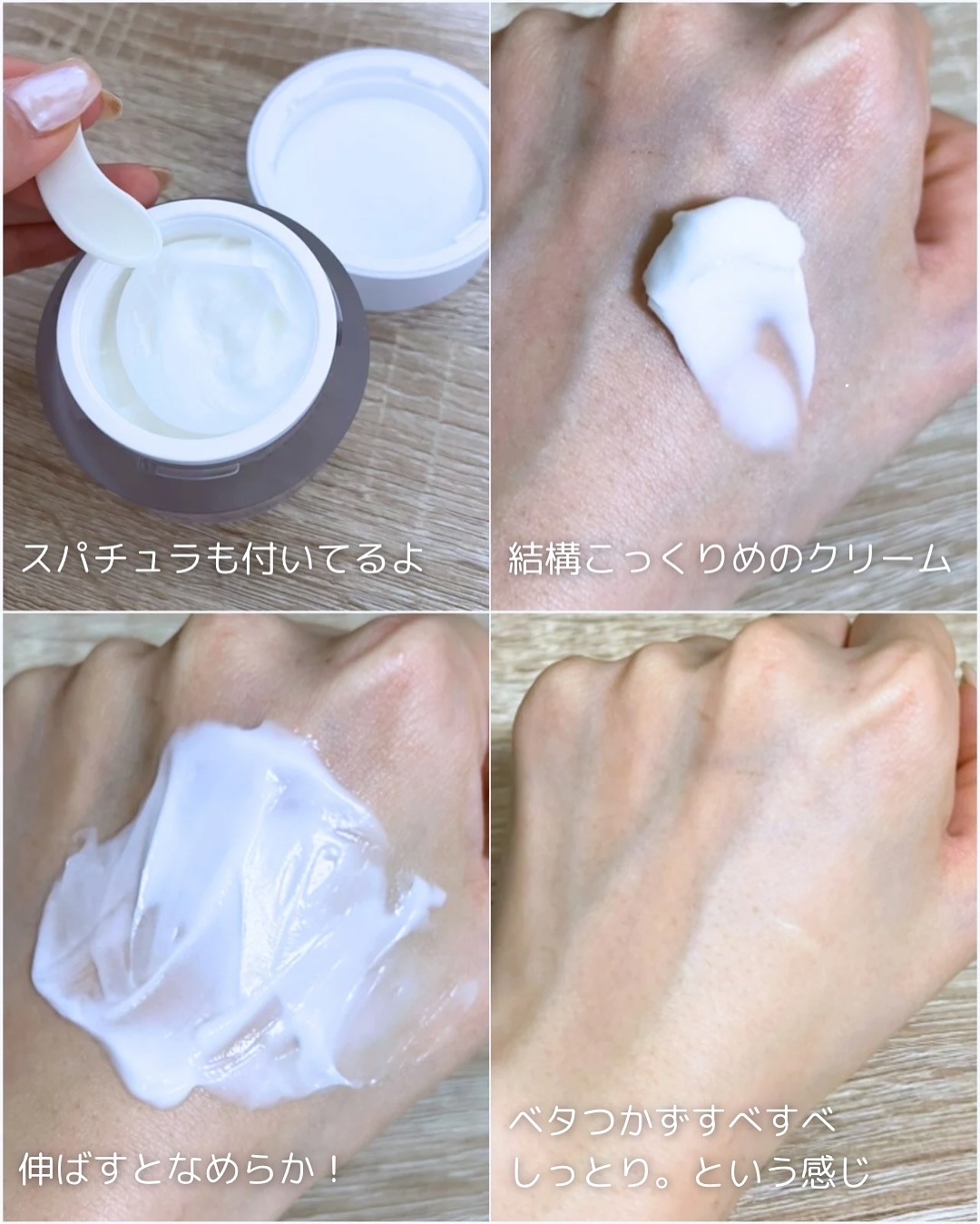 セラマイン タイムソリューションクリーム/CERAMINE/フェイスクリームを使ったクチコミ（3枚目）